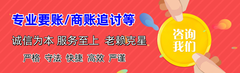 信丰要账公司